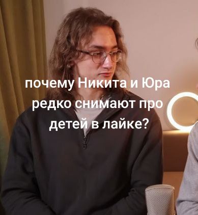 @Хорни-бабка