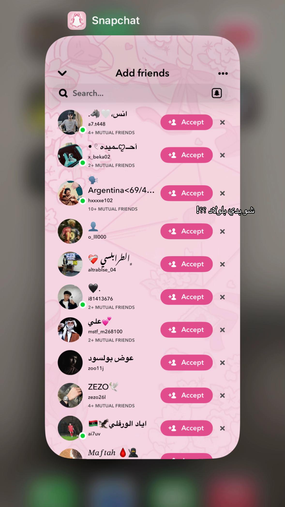 @جُـوري🪞📖.