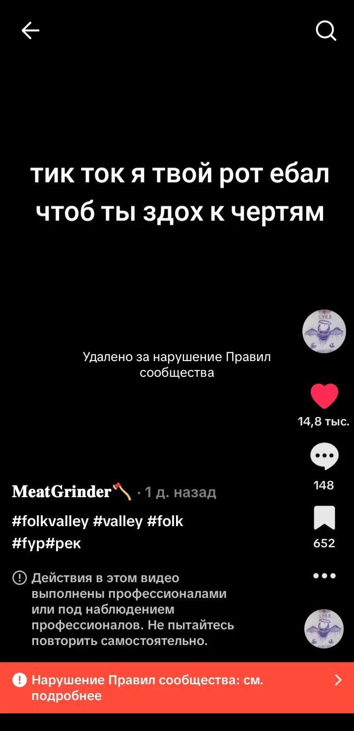@𝐌𝐞𝐚𝐭𝐆𝐫𝐢𝐧𝐝𝐞𝐫🪓