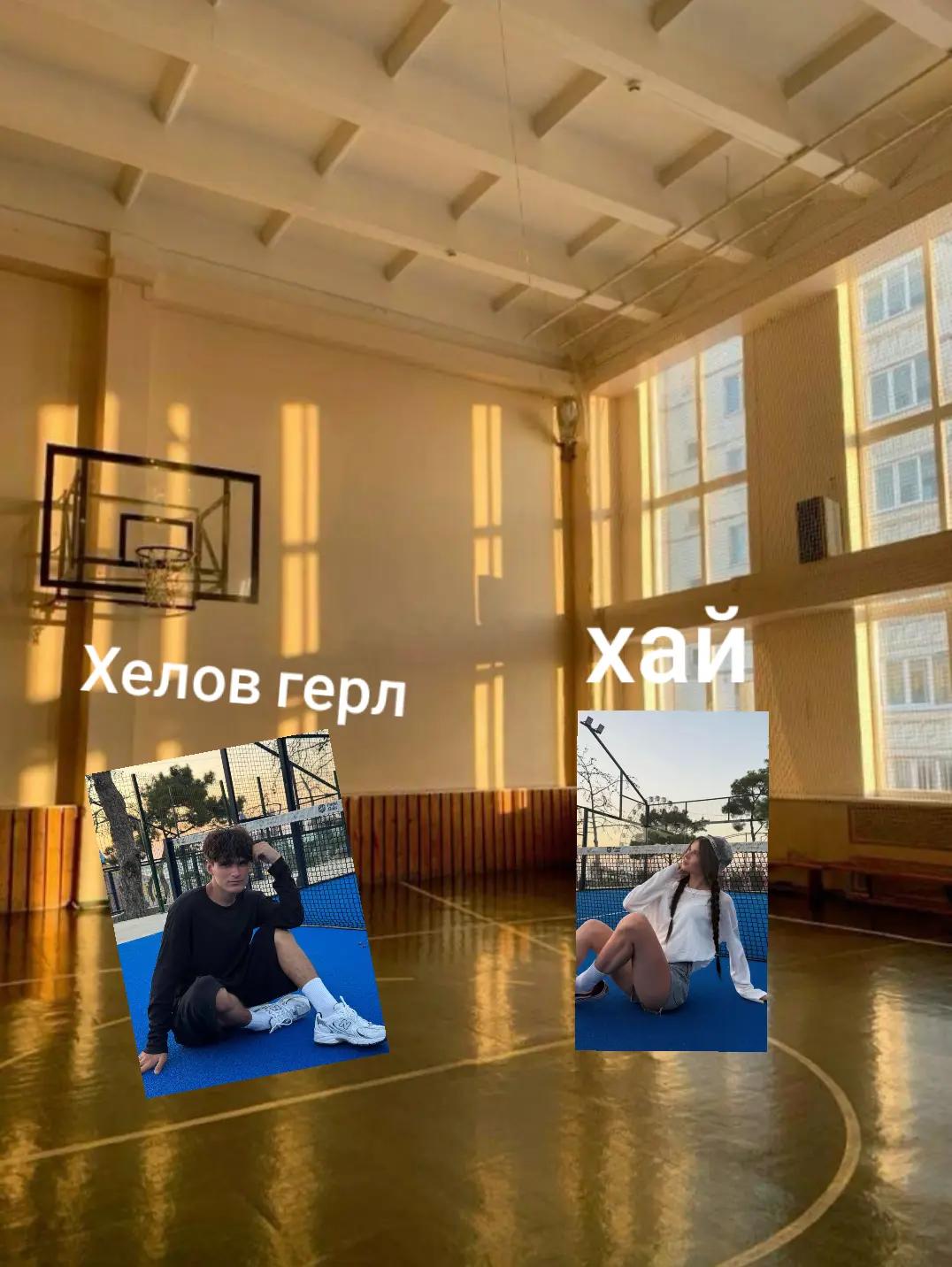 @Лєрка