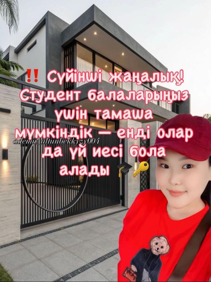 @Ademy Altynbekkyzy