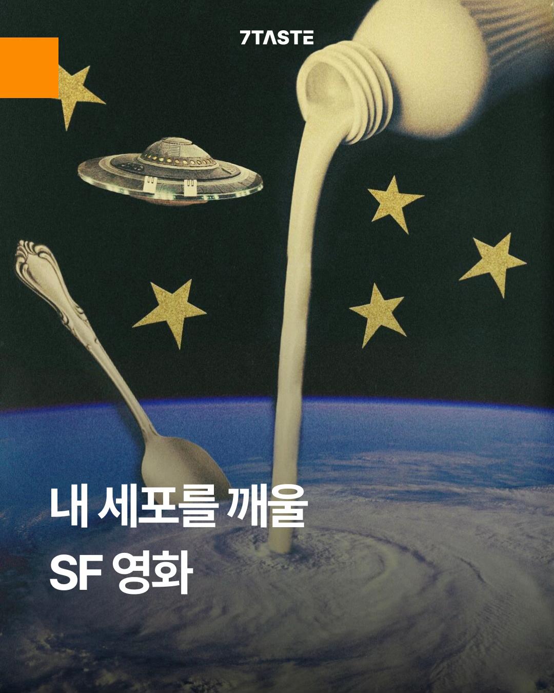 @7 taste magazine