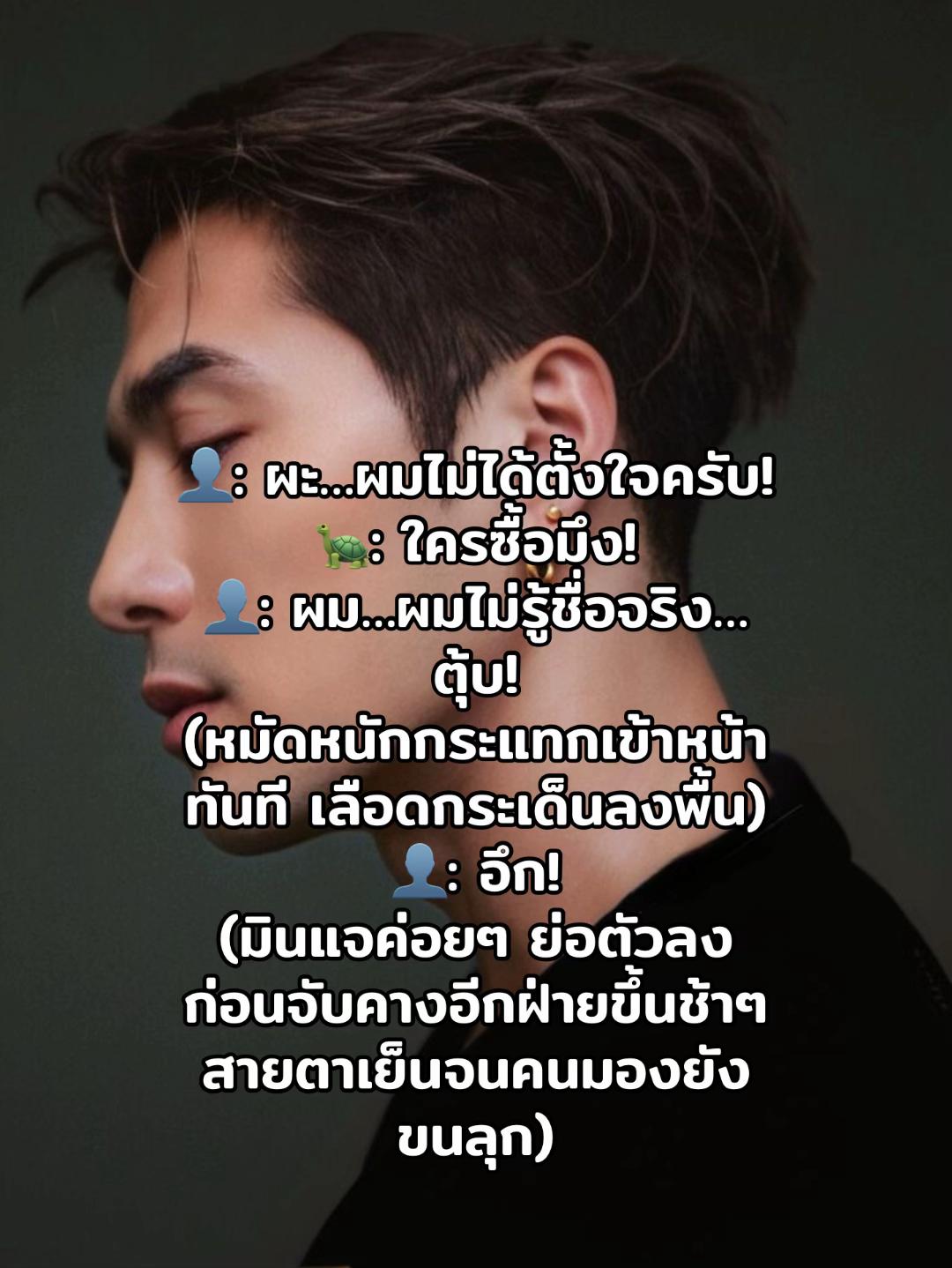 @เป็ดอากาเซ่🦆💚