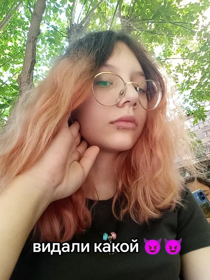 @Ⲗⲩⳡυⲕ(^ω^)#Эⲗⲗυⲟⲧⲁ_ⲗⲉⳝⲗю|🍖🌈