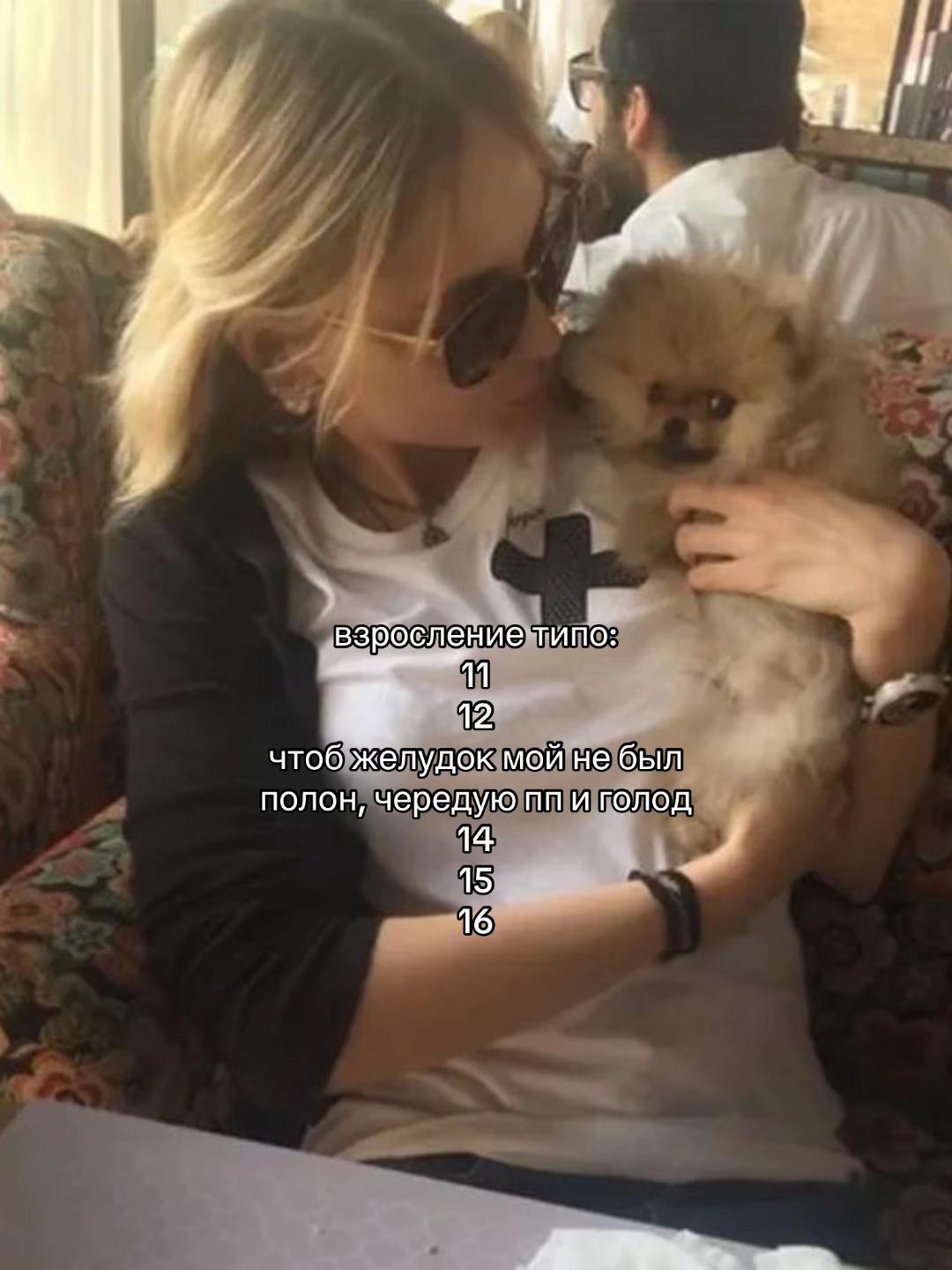@тгк: твоя хелсиха