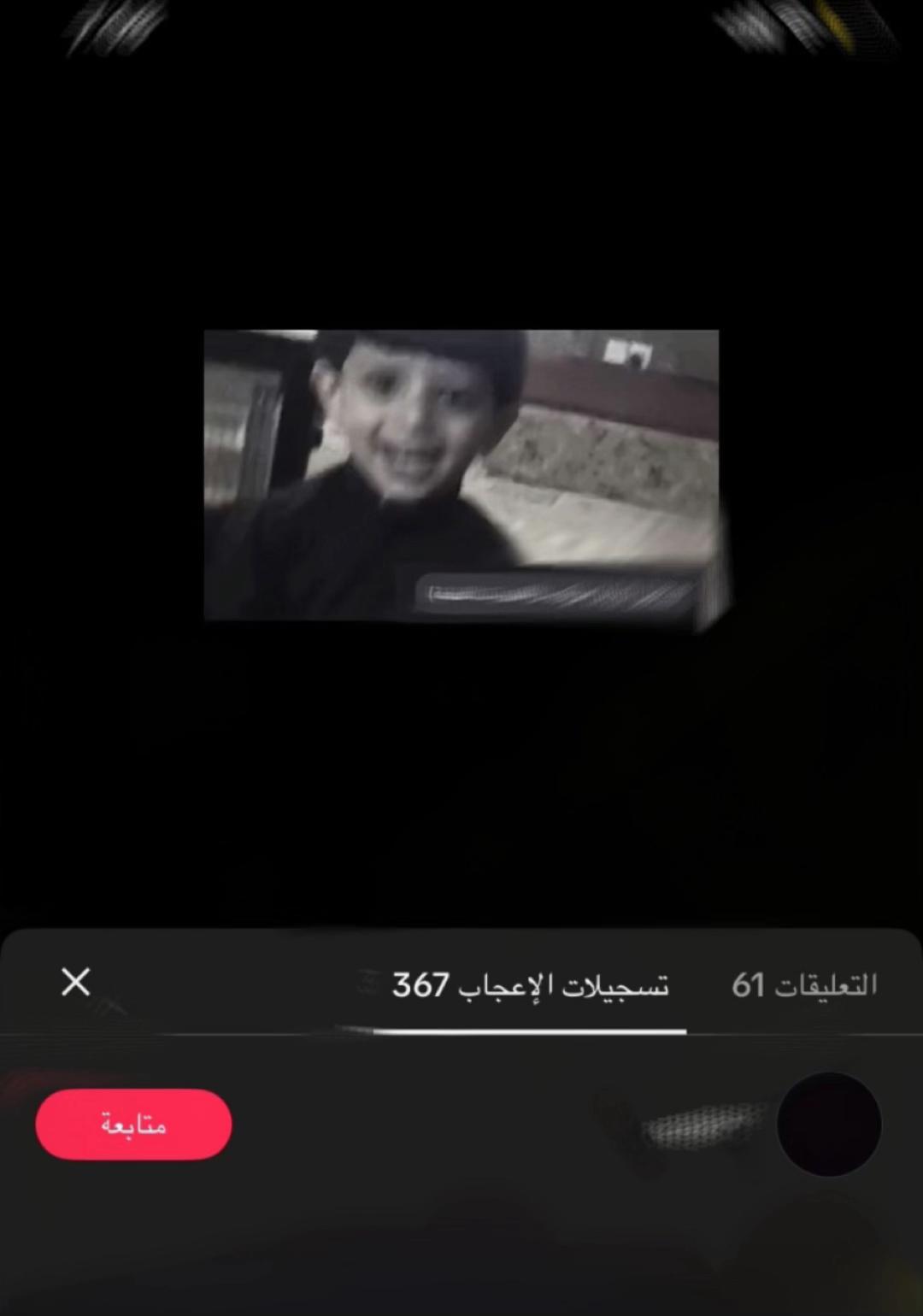 @زيـُاد الجـَمعان | ALharbi 💐