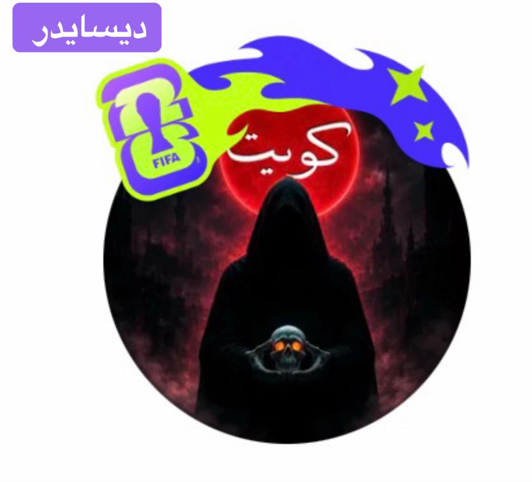 @نجلاء الكويت ⁷¹⁵