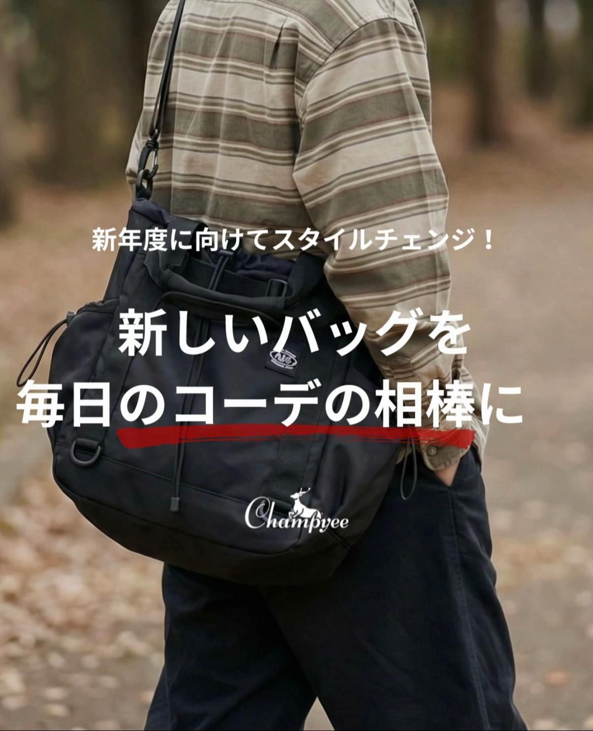 @Champyee アウトドアコーデ