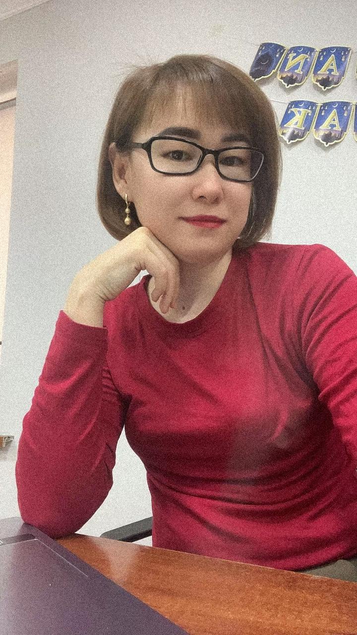 @Акерке