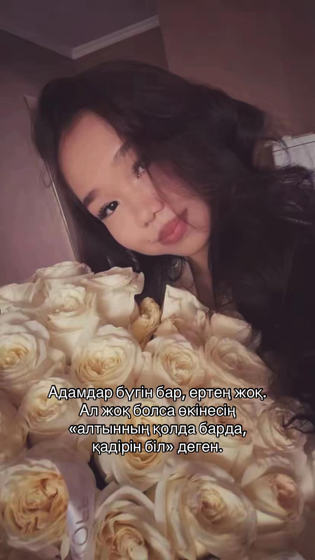 @aya’na