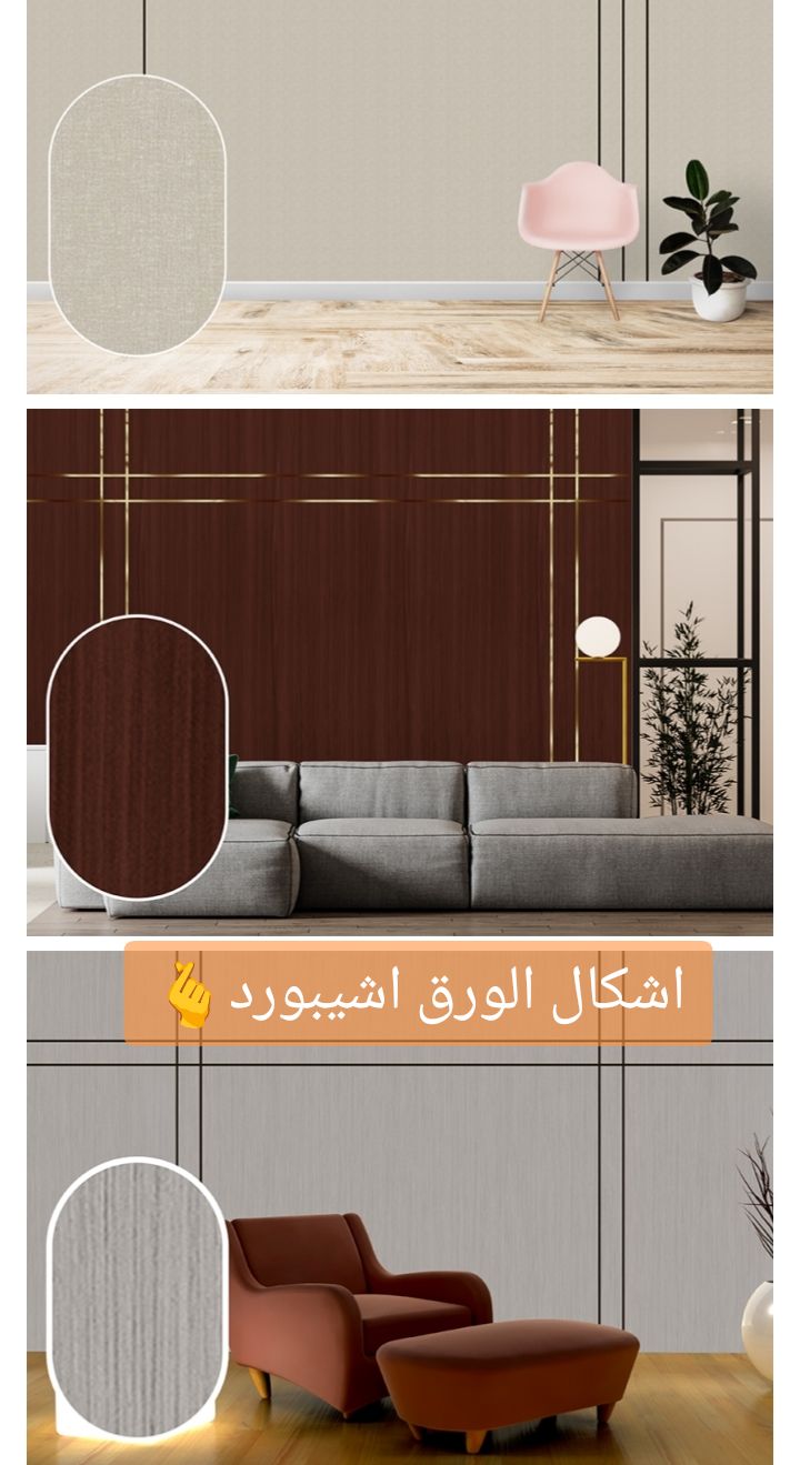 @ديكورات حائل✨