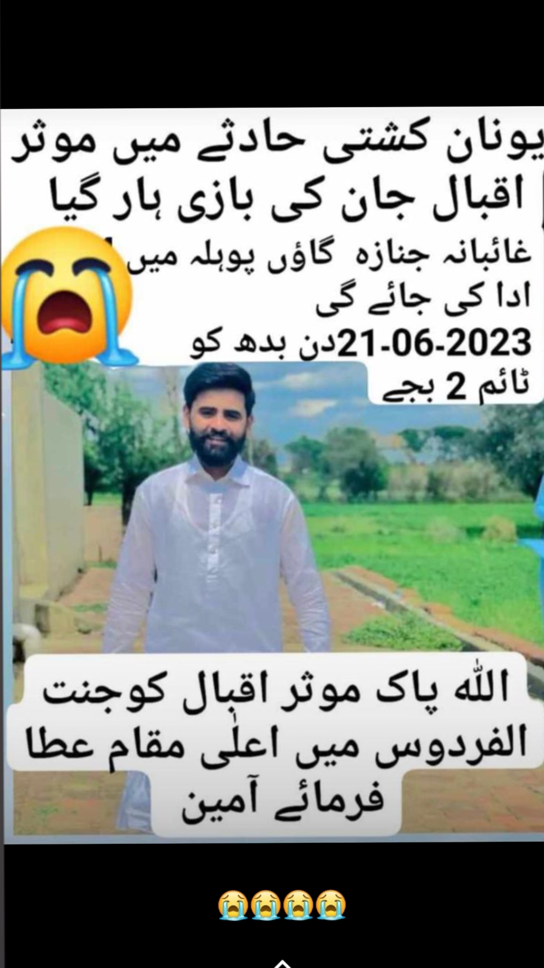 @Najeeb khatana