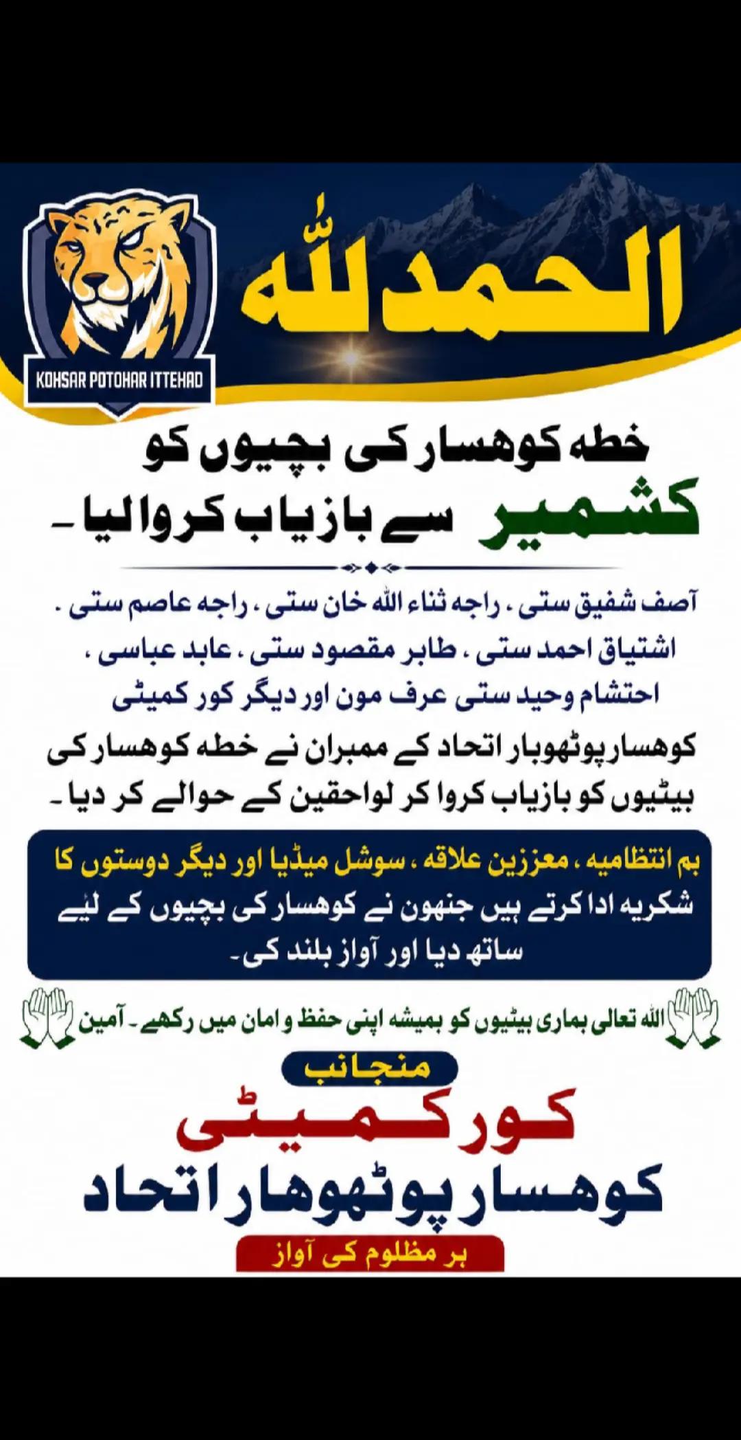 @ammi ka shahzada7