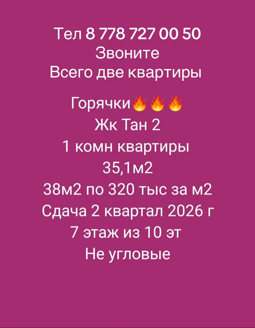 @zeinil_zhumatayeva