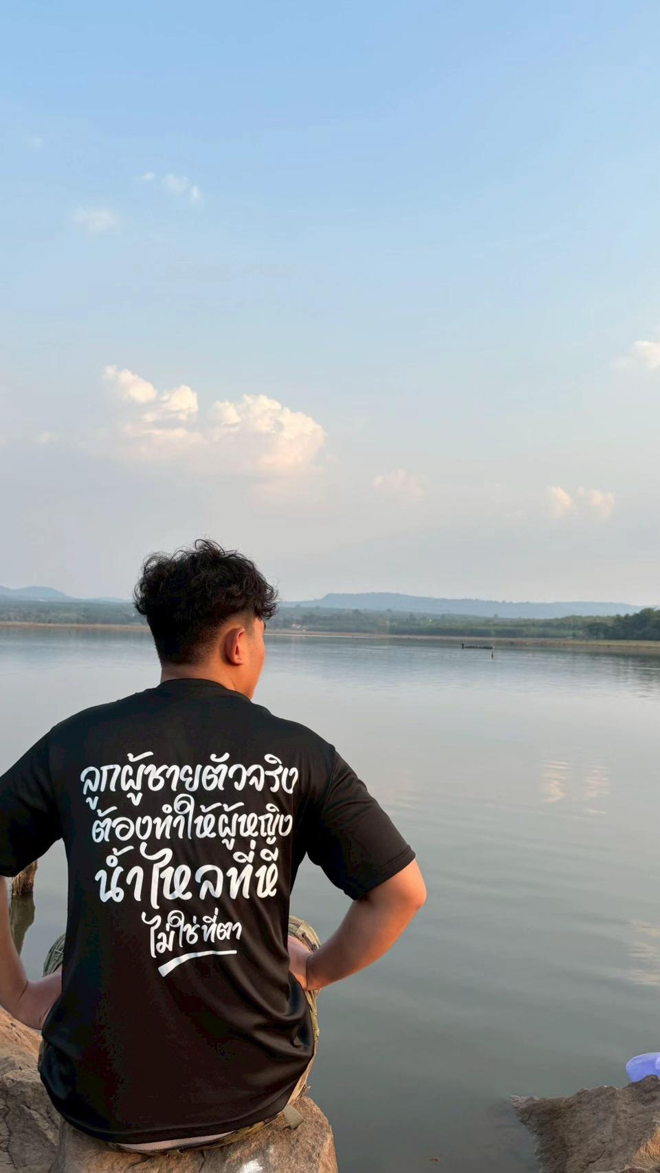 @NATTHAKARN