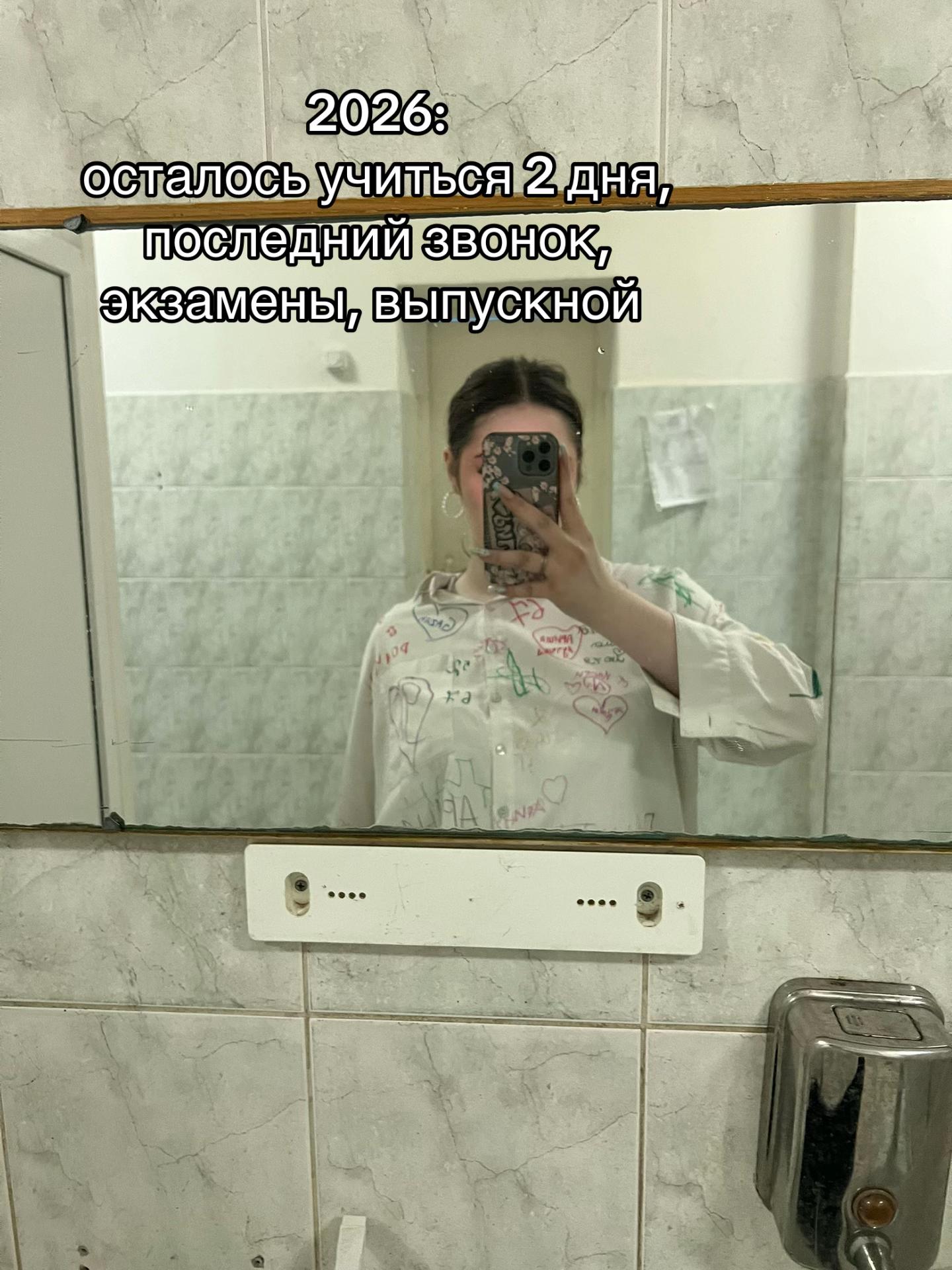 @ариша★