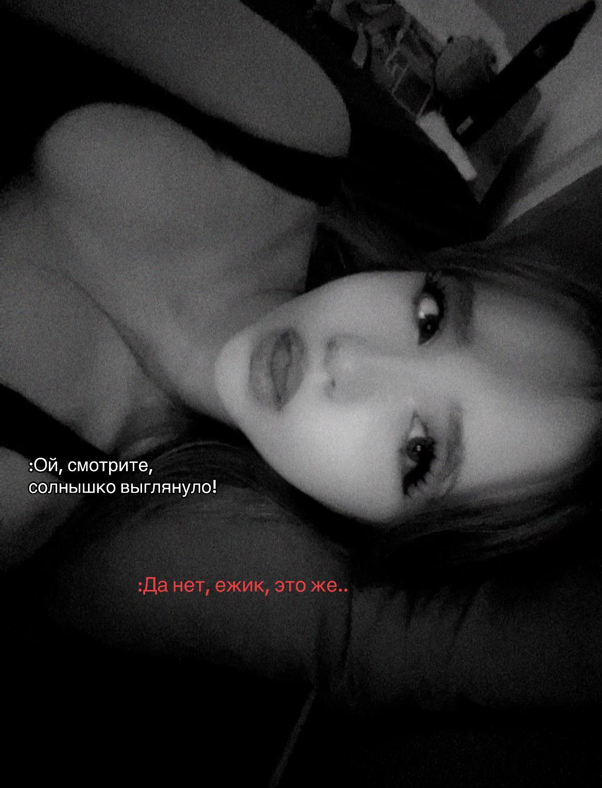 @Тгк: lisstos