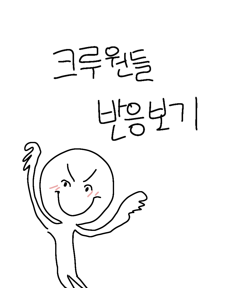 @๐๐ฃ๐ ๐พ๐ง๐๐ฌ โ๏ธ