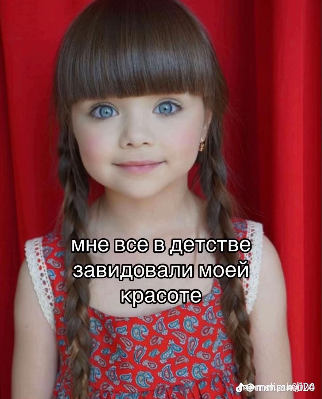 @Anastasia Shchapova