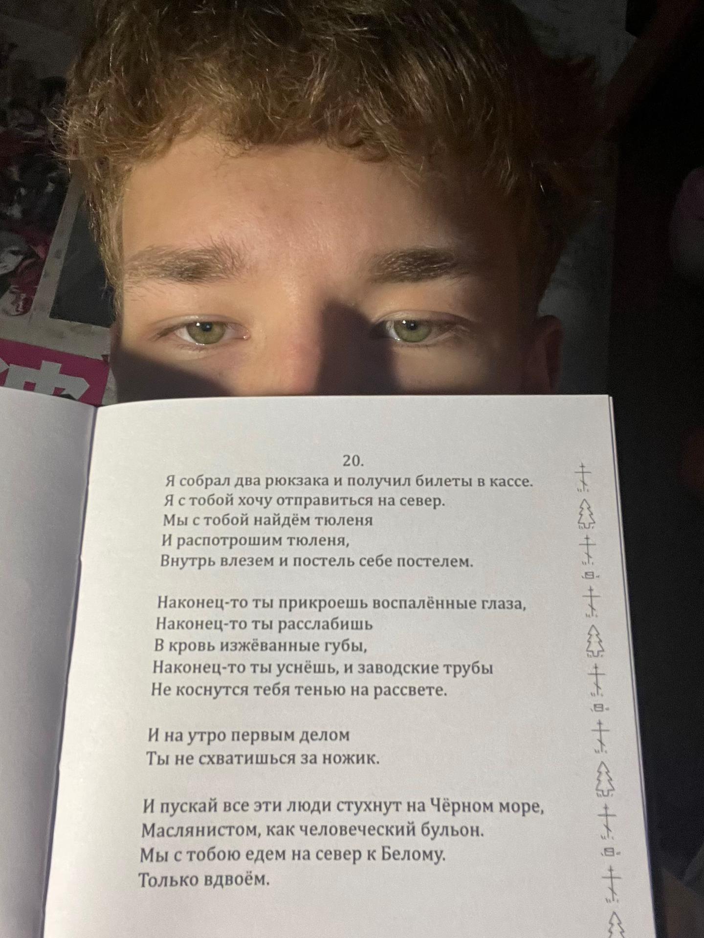 @тгк: клуб фанаток хаски
