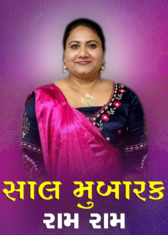 @arti patel567