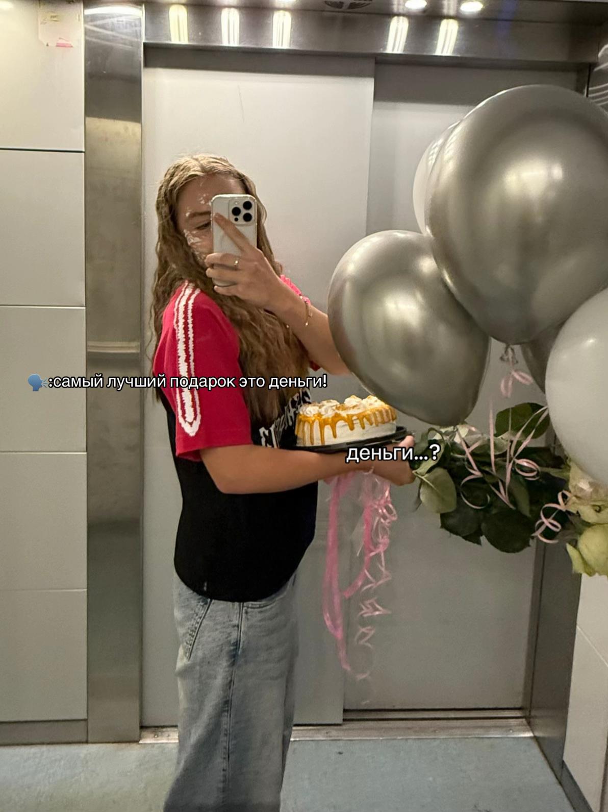 @тгк:алёна</3