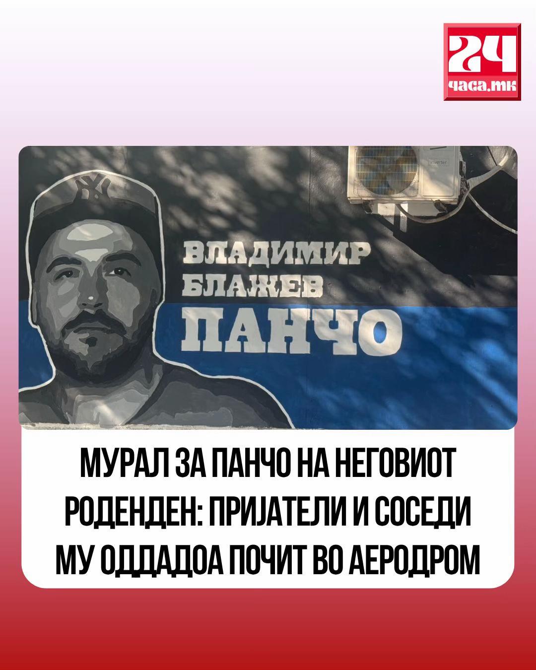@24chasa.mk / 24часа.мк