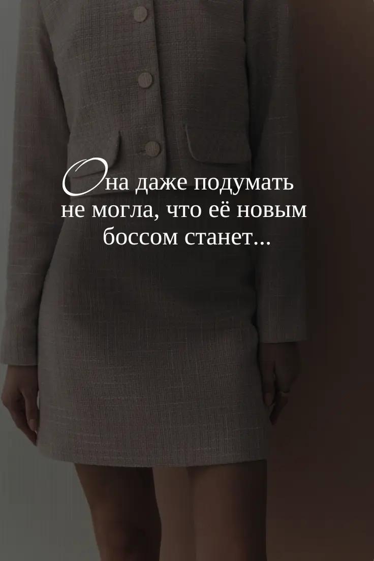 @автор Ольга Вечная