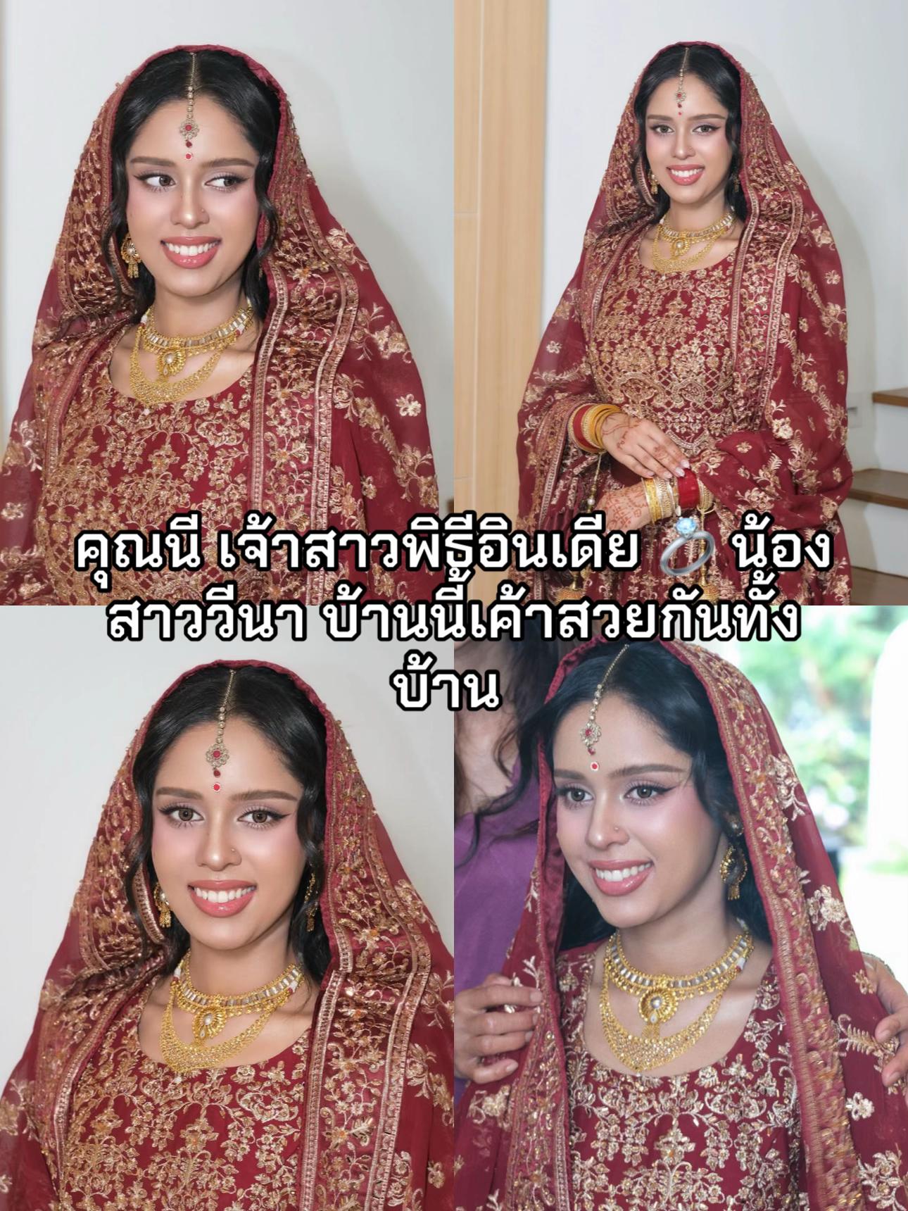 @wandavibe