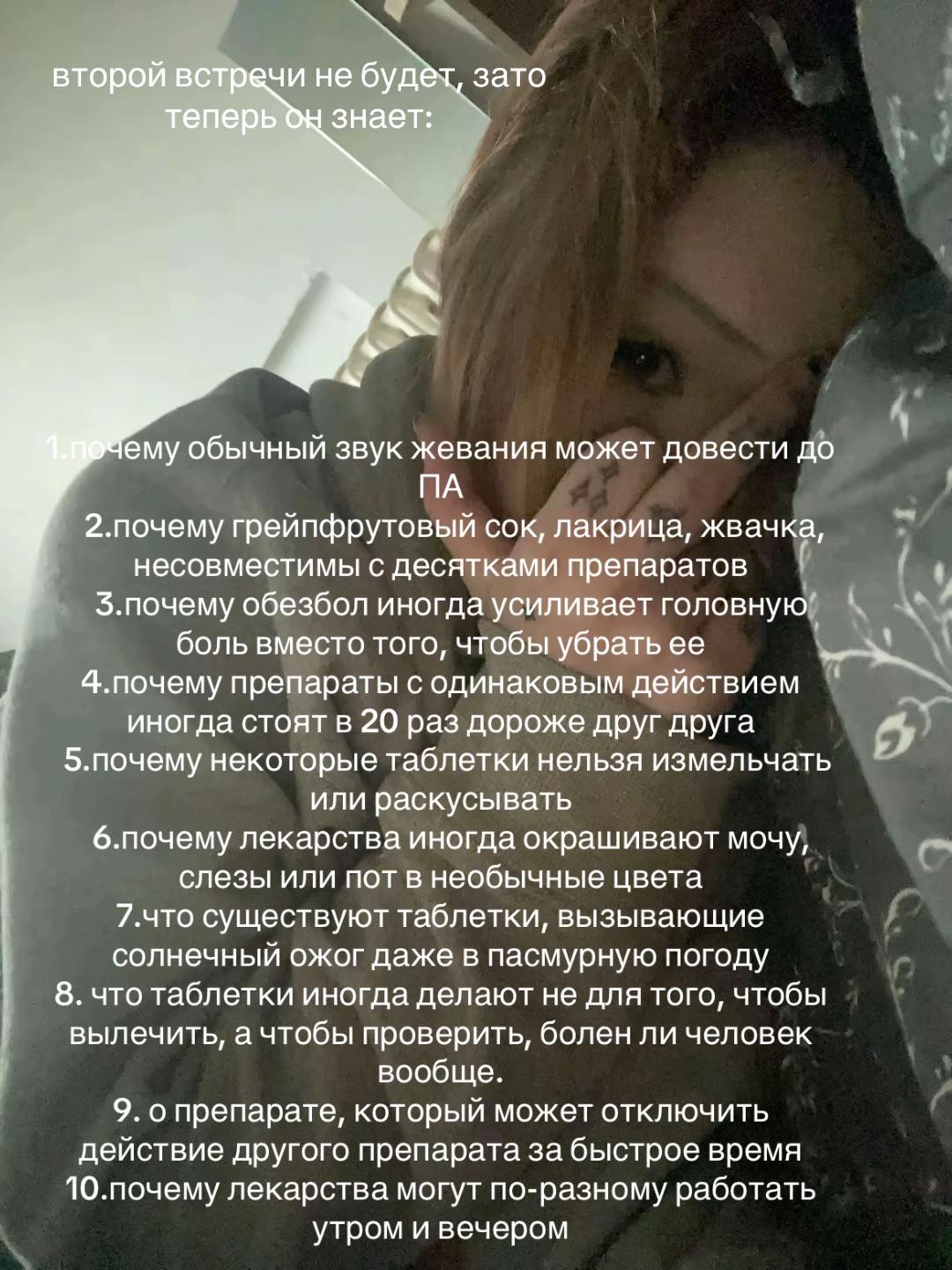 @алина труш