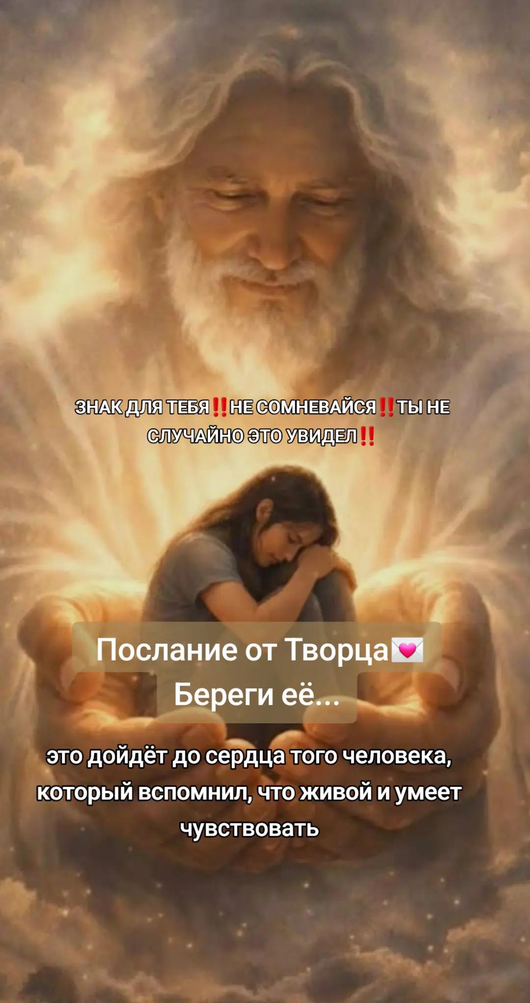 @Екатерина ТАРО/МЕДИУМ
