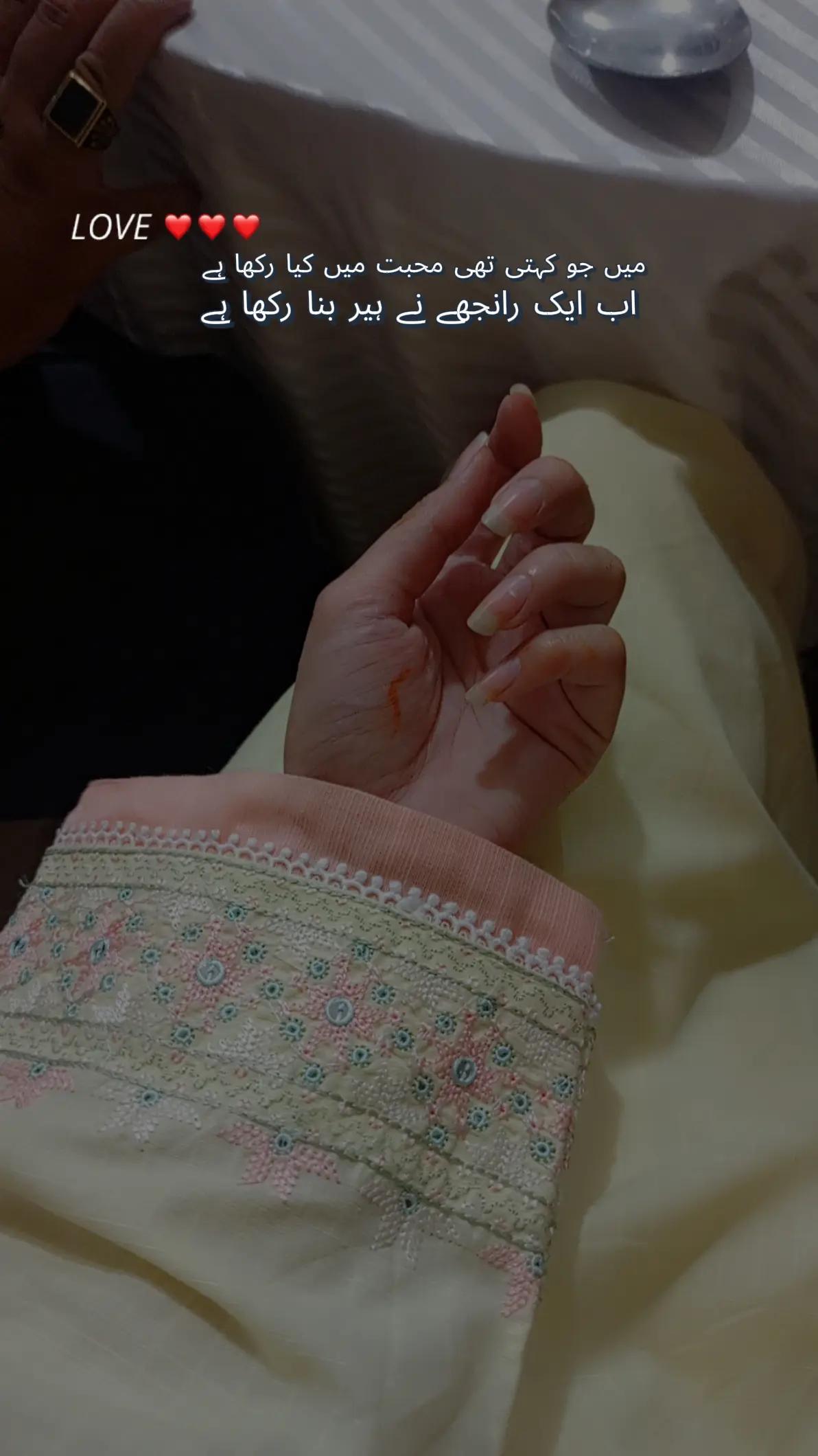 @(✿❛◡❛)مہرزادی(✿❛◡❛)