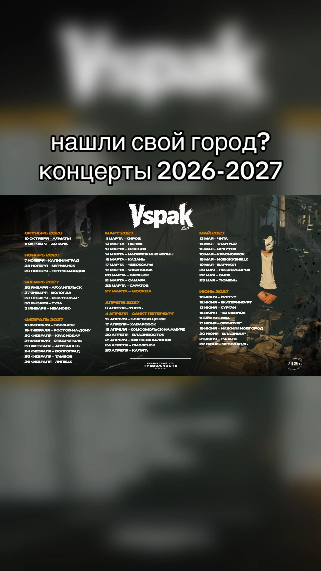 @Buholskiy_Vspak