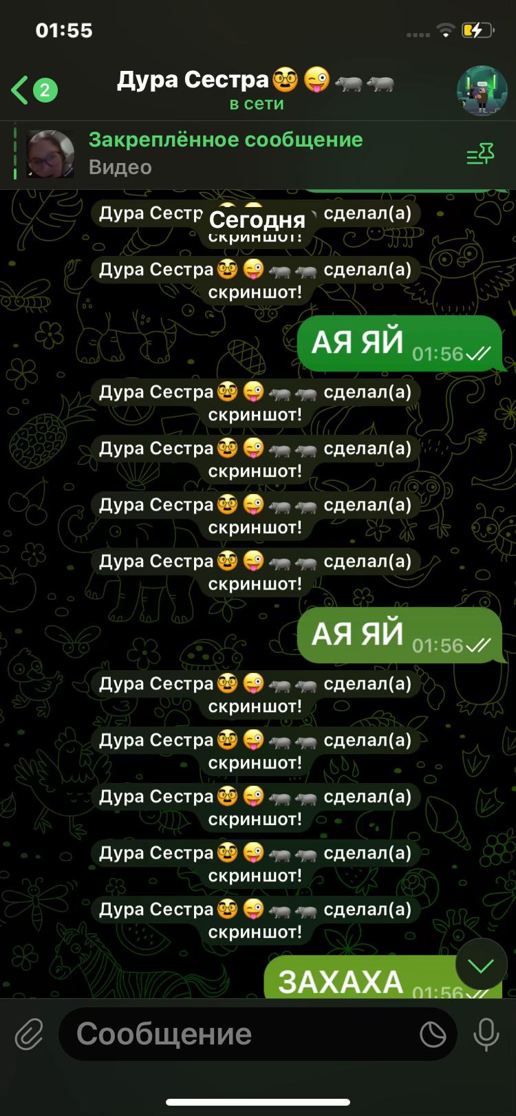 @миса