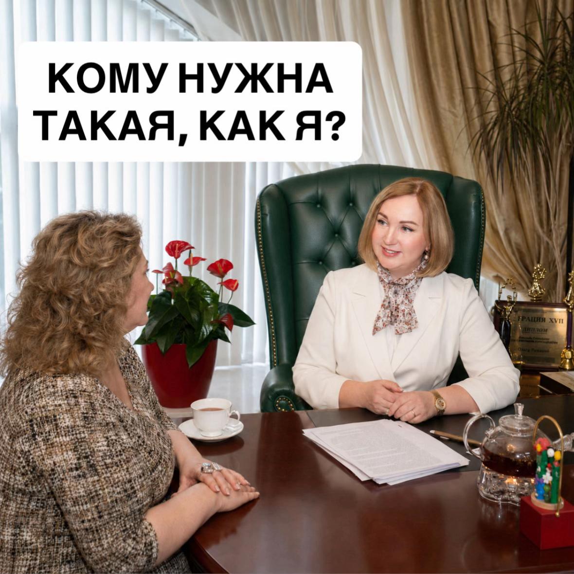@VIP СВАХА❤️ОЛЬГА РОМАНИВ