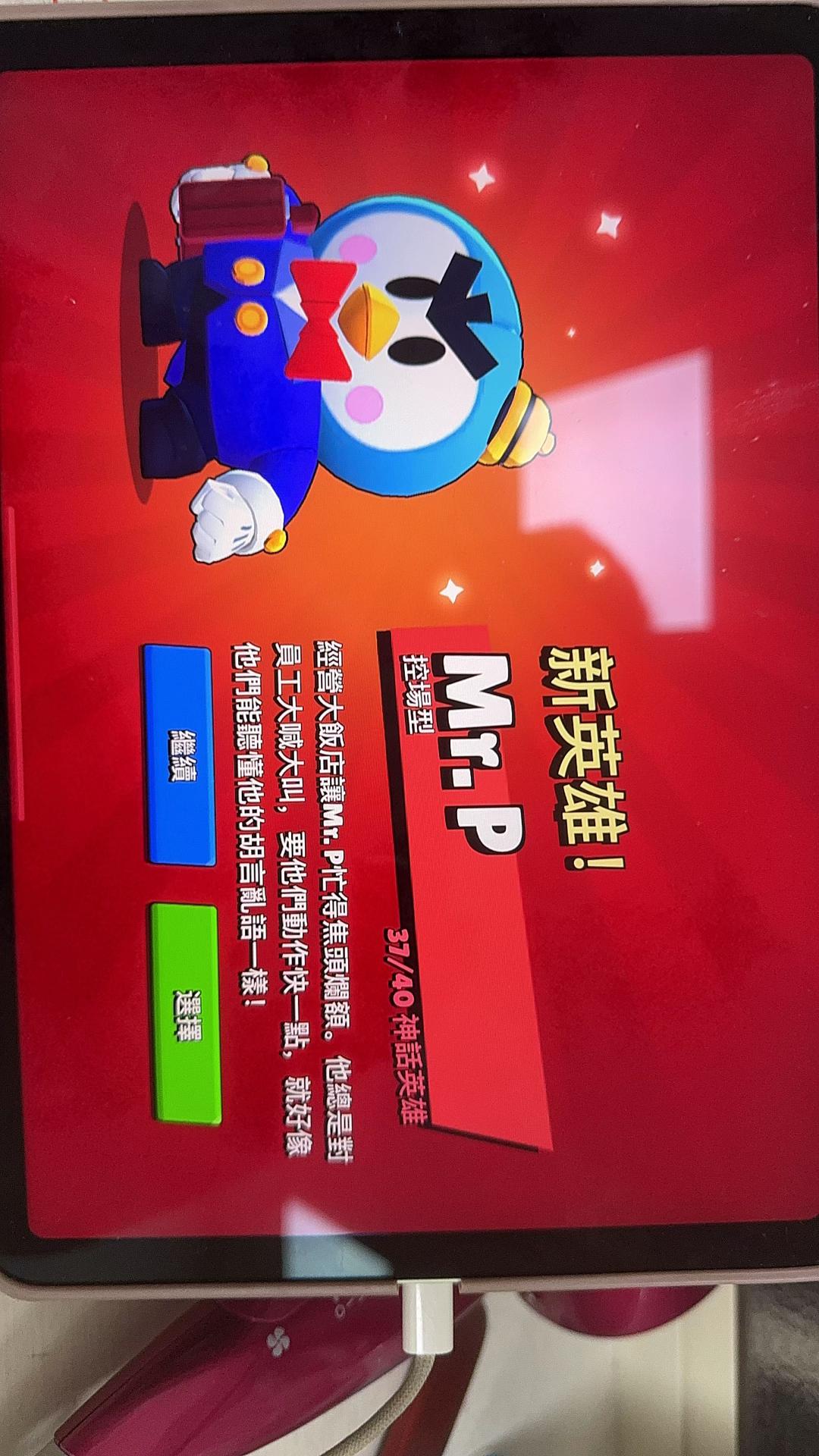 @无數巧合