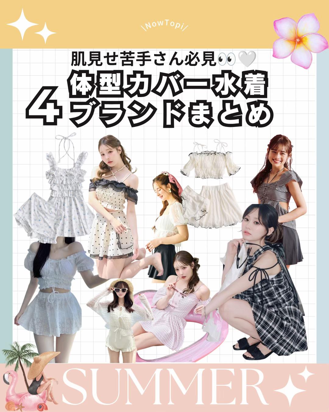 @ナウトピ|世の中の「いま」を発信!