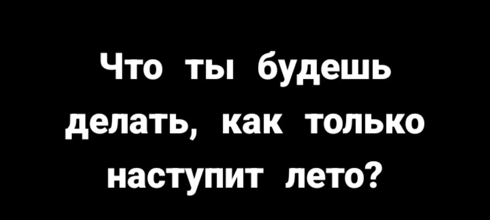 @y krutoy