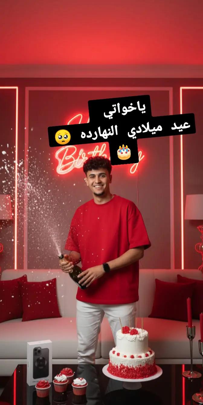 @🧿احمد حربي 🐺