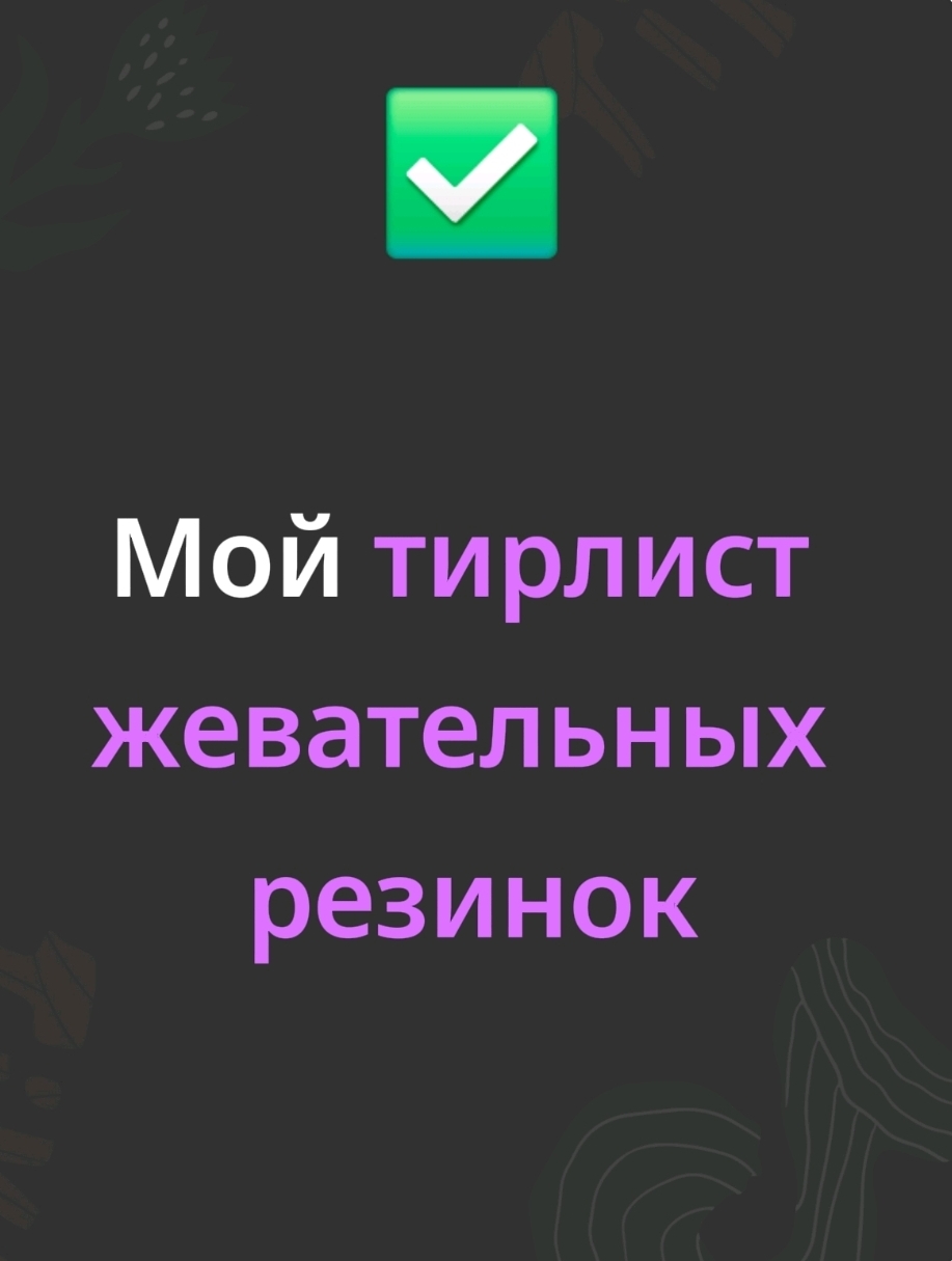 @M6