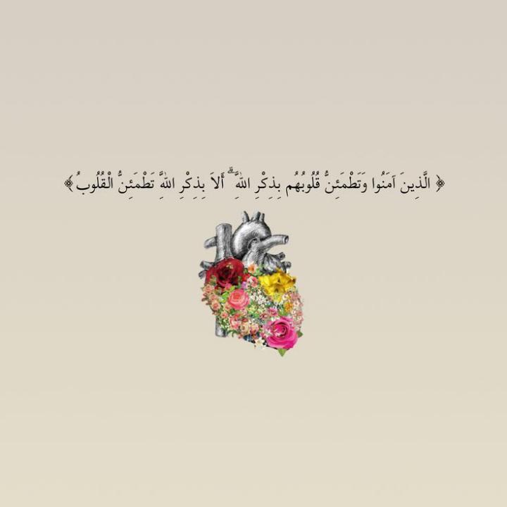 @QURAN