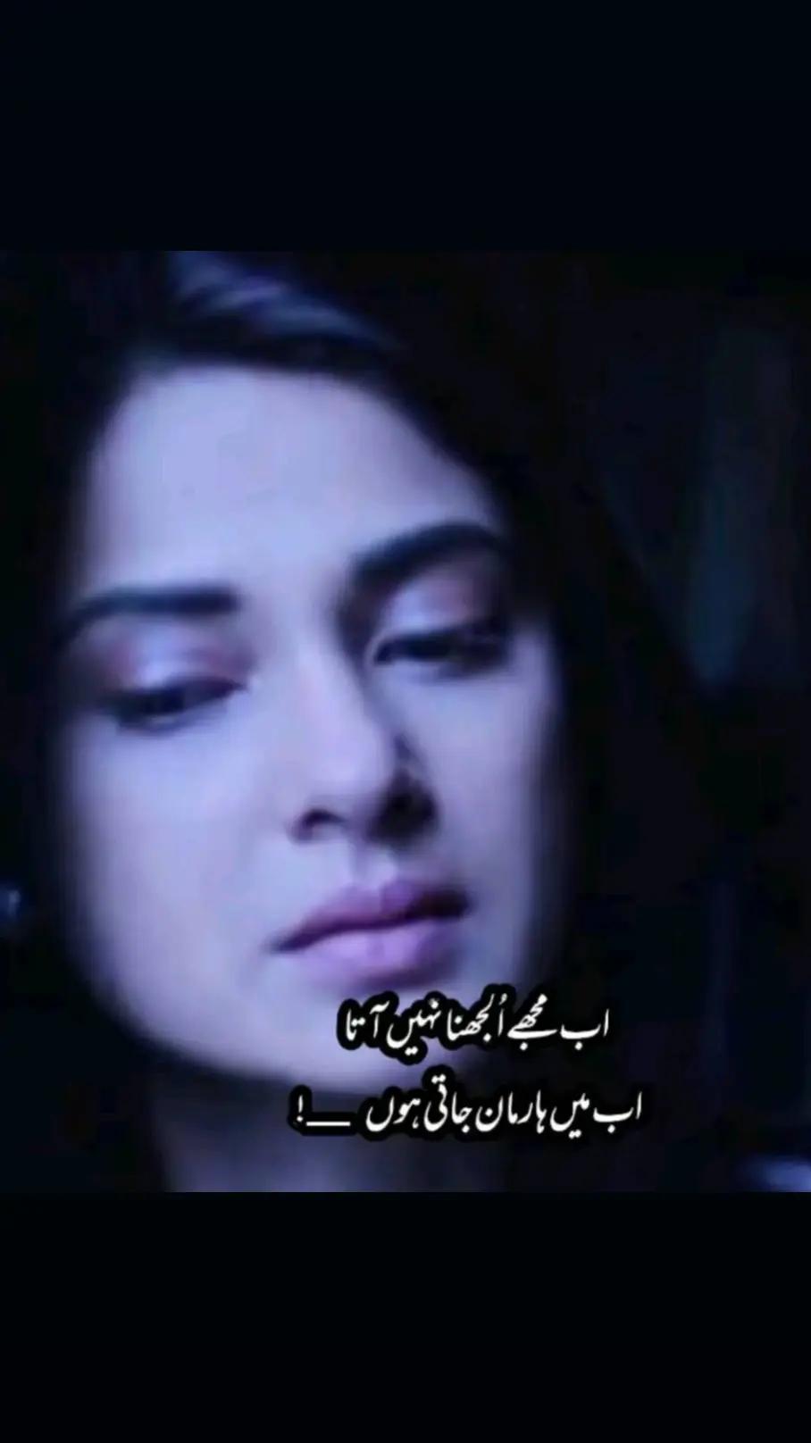 @wafa baloch