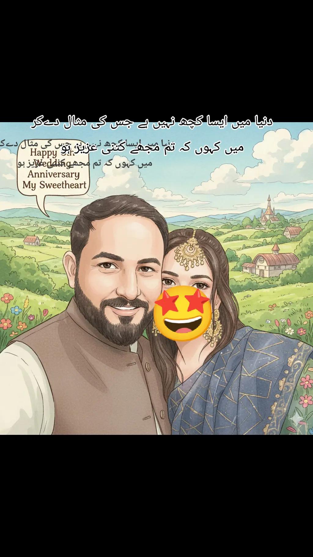 @🦅Talbaniya AraiN🦅