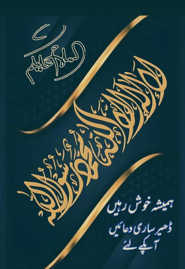 @Tahir kk