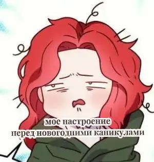 @Уличная выхухоль