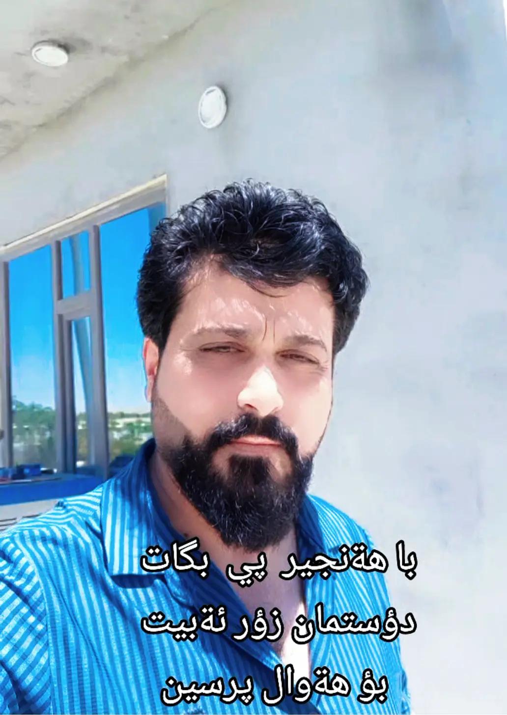 @احمد الكوردي