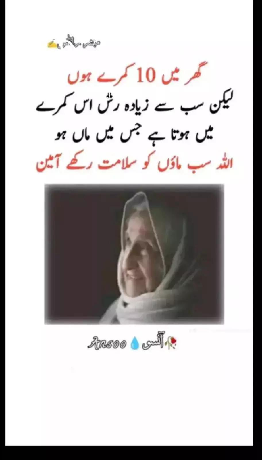 @🖤mehwish khan=🖤