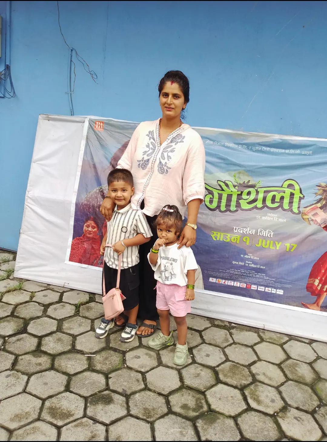 @Indira Parajuli Bhus