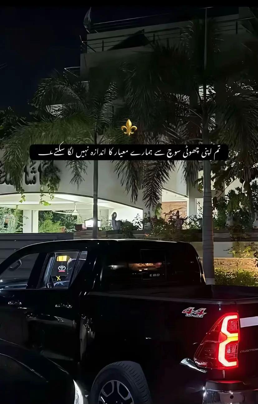 @SK_78 🚩