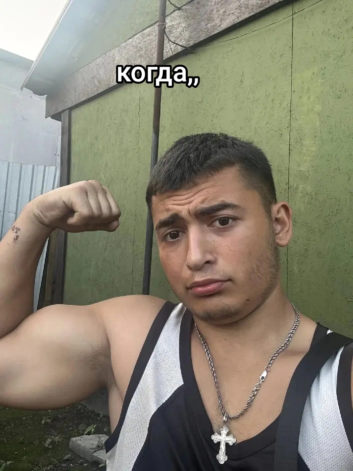 @Эдуард
